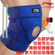 Li Ning đầu gối thể thao nam chấn thương sụn cầu lông bóng rổ nữ cầu lông chuyên nghiệp chạy thiết bị leo núi đầu gối - Dụng cụ thể thao