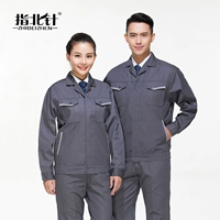 Серый набор