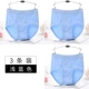 Quần lót nam kích thước lớn đồ lót mùa hè cotton quần short giữa và cũ cao eo lỏng quần cotton tóm tắt nam quần lót big size