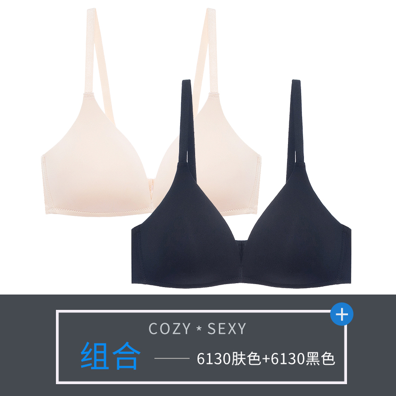 (2-pack) đồ lót womens thép miễn mỏng áo ngực một mảnh nhỏ ngực gathersexy sinh viên cô gái áo ngực