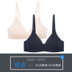 (2-pack) đồ lót womens thép miễn mỏng áo ngực một mảnh nhỏ ngực gathersexy sinh viên cô gái áo ngực