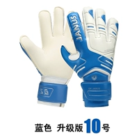 Взрослый синий № 10 [вес 170-200 котлих] с защитой