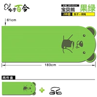 【183 × 61】 Baby Bear Bear Guolu-2 наборы