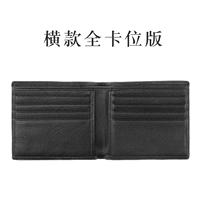 Горизонтальная версия обновления карты