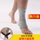 Li Ning Mắt cá chân Bóng rổ Nam và nữ Bong gân Bảo vệ Chân Thể thao Mắt cá chân Dây đeo cổ tay Thở bảo vệ mắt cá chân