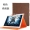 Bao đựng cho TPC T10 10,1 inch tablet da bảo vệ tay áo Taipower T20 nhà ở hãng - Phụ kiện máy tính bảng