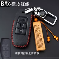 B Модельная черная кожаная красная линия