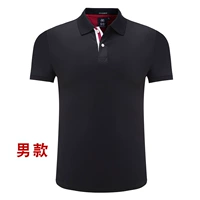 Чернокожие