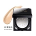 Niuerjing City Frost Flagship Store Metal Air Foundation Liquid Foundation CC Kem dưỡng ẩm che khuyết điểm BB Cream Trang web chính thức - Nền tảng chất lỏng / Stick Foundation cushion missha đỏ Nền tảng chất lỏng / Stick Foundation