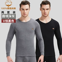 Круглая шея темно -серая+v -neck black