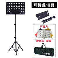 GMS007 может быть складным черным спектром+оригинальный пакет+музыкальный клип