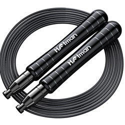 Steel Wire Jump Rope for Adults, Fitness, Weight Loss, Exercise Training, Fat Burning, Weighted Speed Racing, Specialized for High School Entrance Exams, Professional Rope for Students, Women