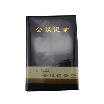 Shenshi ss-3018 18k meeting notebook meeting minutes notebook notebook notepad work diary