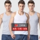 Langsha vest nam cotton Kiểu dáng vừa vặn từ thoáng khí nam thể thao lỏng lẻo cản trở giới trẻ cơ sở cotton trắng áo khoác đông nam