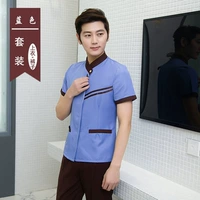 Синий комплект