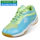 YONEX Giày nam Yonex yy Giày nữ chống trượt thoáng khí hấp thụ sốc mới chính hãng giày cầu lông đôi mẫu