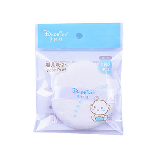 Puderquaste für neugeborene aus reiner baumwolle, verdickter schwamm