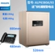 Philips ALP60 series an toàn nhận diện khuôn mặt an toàn mật khẩu khóa vân tay đa chức năng văn phòng hộ gia đình an toàn hộp chống trộm thép an toàn kích thước tủ lưu trữ vô hình giường - Két an toàn két sắt điện tử mini