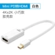 Bộ chuyển đổi máy tính phù hợp với Apple macbook adaptor giao diện không khí pro docking trạm máy chiếu mac mở rộng - Phụ kiện máy tính xách tay