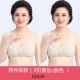 Áo lót mẹ áo ngực trung niên cỡ lớn không có vòng thép nữ