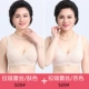 Áo lót mẹ áo ngực trung niên cỡ lớn không có vòng thép nữ