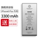 Gao Rong [Apple 6plus] Флагман 3300 мАч ★ Без дефицита ★ Инструмент доставки+оригинальная резинка