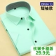Áo sơ mi trắng tay dài mùa thu nam cộng với áo nhung dày ấm áp phiên bản Hàn Quốc của sự nghiệp kinh doanh áo sơ mi màu rắn somi nam