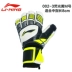 Li Ning găng tay chính hãng chuyên nghiệp găng tay trò chơi thủ môn thủ môn mặc không trượt găng tay bóng đá mủ người lớn Găng tay thủ môn