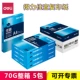 De li jiaxuan 70g 5 упаковка/коробка