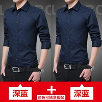 5618 Long -sleeed Dark Blue+темно -синий