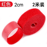 2 см в длину 2 метра длиной 2 метра