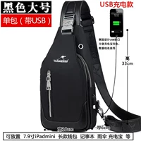 Большая плоская линия черная