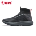 Giày thể thao Jordan Giày nam 2018 mới dành cho nam thời trang giày cao thể thao giày thể thao lining Giày chạy bộ