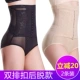 Quần bụng, eo cao nữ, định hình bụng, giảm béo, cơ hông, cơ thể, thắt lưng, phần mỏng, thoáng khí siêu mỏng