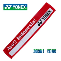 Индонезийские серии заправки полотенца