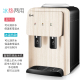 máy lọc nước aqua 10 lõi 2 vòi Great Wall nước quả máy tính để bàn hộ gia đình nhỏ mini ký túc xá làm mát nhiệt năng lượng tiết kiệm nước đá ấm nước uống nước máy - Nước quả máy lọc nước karofi ksi80