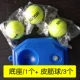 Cơ sở huấn luyện quần vợt MULEM MU Lemei AT01S với dây chuyền quần vợt dây da vợt tennis yonex 2020