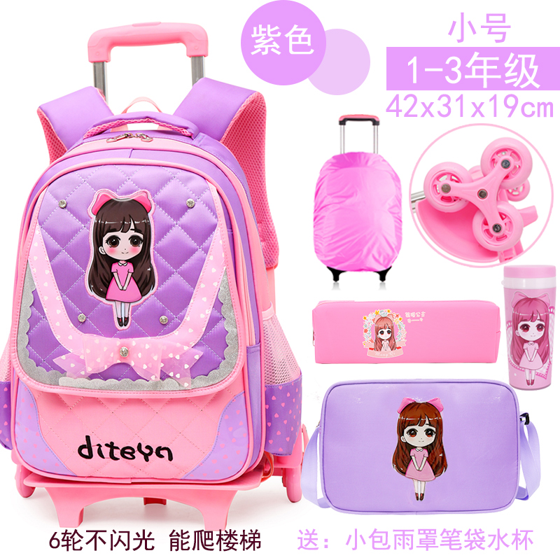 Công suất lớn học sinh trung học cơ sở kéo schoolbags que 4-5-6-9 bé trai và bé gái lớp hộp cầm tay ba bánh tòa nhà leo núi.