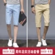 Quần short nam mùa hè nam giản dị cắt quần Slim cotton lỏng năm quần mùa hè quần 7 mùa nam - Quần short