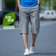 quần bảy điểm mùa hè quần vải mỏng của nam giới cộng với quần đang thường mất thoải mái bông quần thẳng quần short của nam giới