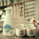 Rượu sake Nhật Bản phù hợp với gốm sứ Phong cách Nhật Bản thiết lập rượu mạnh phong cách cổ xưa ly thủy tinh ly rượu một ly - Rượu vang