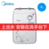 Midea / beauty F05-15A (S) Bếp Po Loại lưu trữ 5 lít bếp điện nước nóng kho báu nước nóng - Máy đun nước bình nước nóng lạnh Máy đun nước