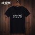 Của nam giới Ngắn Tay Áo T-Shirt Bông Xu Hướng của Nam Giới Nửa Tay Áo 2018 Mùa Hè Mới Triều Thương Hiệu Lỏng Trai T-Shirt Quần Áo Nam Áo phông ngắn