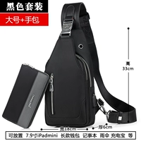 Большая плоская линия черная (сумочка)