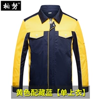 Желтая тибетская тибетская синяя история