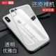 Apple x ống kính phim iPhone X phim điện ảnh iPhoneX điện thoại di động quay lại phụ kiện bảo vệ máy ảnh phim