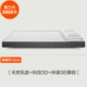 3D Zongdian Simmons cao su thiên nhiên nệm cọ dừa cọ nệm cho trẻ em cứng 1,5 1,8 m có thể được tùy chỉnh - Nệm