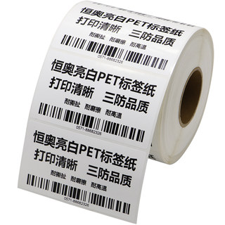 Pet oil-proof and high-temperature resistant electronic label self-adhesive