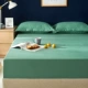 khăn trải giường cotton một mảnh tay áo bảo vệ Simmons nệm bìa 1,5 lanh 1.8m giường DN giường màu rắn bông mã hóa - Trang bị Covers Ga chun và ga phủ