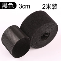 Длиной 3 см в длину 2 метра